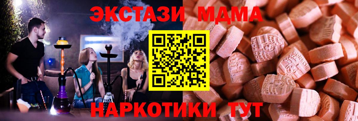 Ecstasy Philipp Plein Шахты