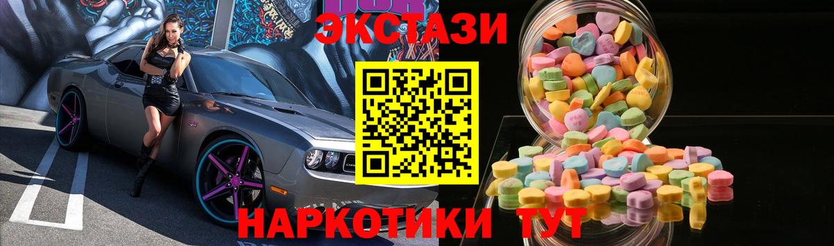 Шахты  Экстази  ЭКСТАЗИ бентли  Вход с VPN  Экстази 99% 