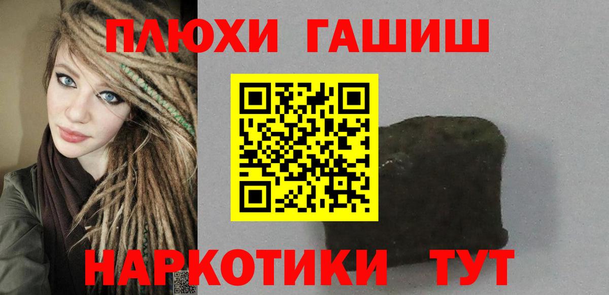ГАШ Изолятор Шахты