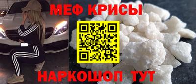 МДМА Краснознаменск