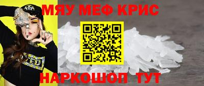 соль курить ск Краснодар