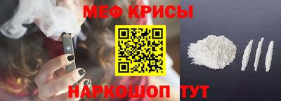 МДМА Краснознаменск