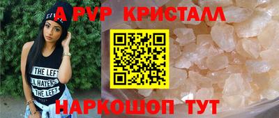 герыч Краснокаменск