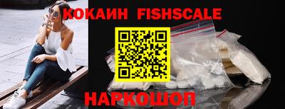соль курить ск Краснодар
