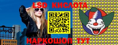 соль курить ск Краснодар