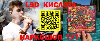 соль курить ск Краснодар