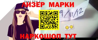 соль курить ск Краснодар