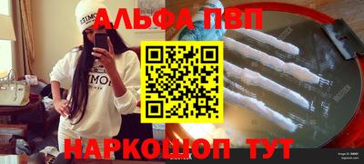 герыч Краснокаменск