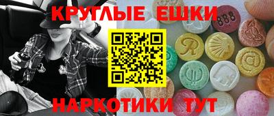соль курить ск Краснодар