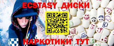 МДМА Краснознаменск