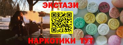 герыч Краснокаменск