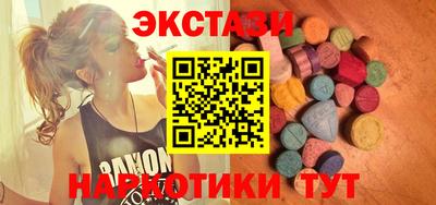 соль курить ск Краснодар