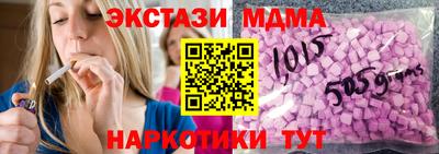 МДМА Краснознаменск