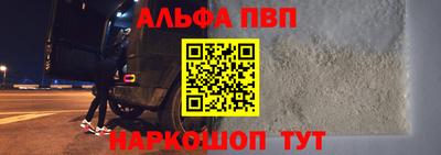 соль курить ск Краснодар