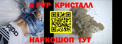 герыч Краснокаменск