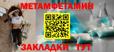 МДМА Краснознаменск