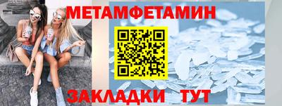 соль курить ск Краснодар