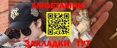 соль курить ск Краснодар