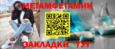 герыч Краснокаменск
