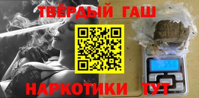соль курить ск Краснодар