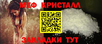 МДМА Краснознаменск
