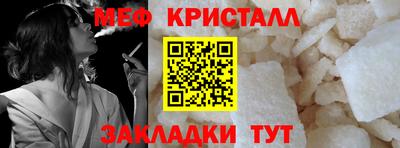 соль курить ск Краснодар