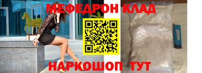 герыч Краснокаменск