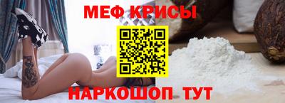 соль курить ск Краснодар