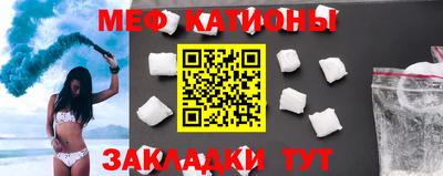 МДМА Краснознаменск