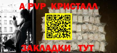 герыч Краснокаменск