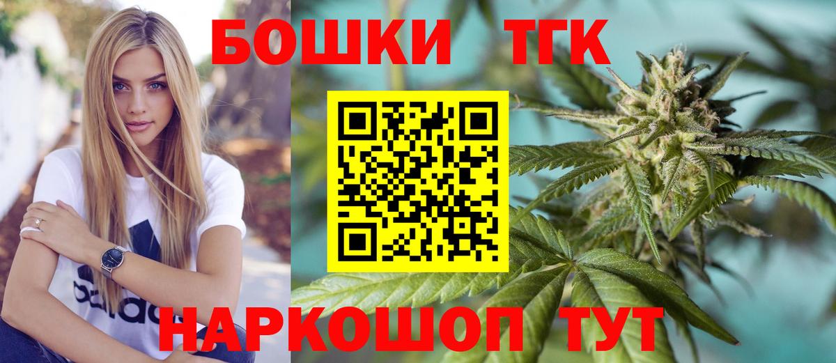 Марихуана MAZAR Шахты